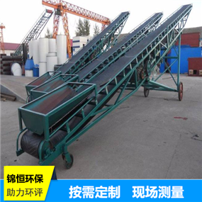 帶式輸送機(jī)-帶式輸送機(jī)廠家