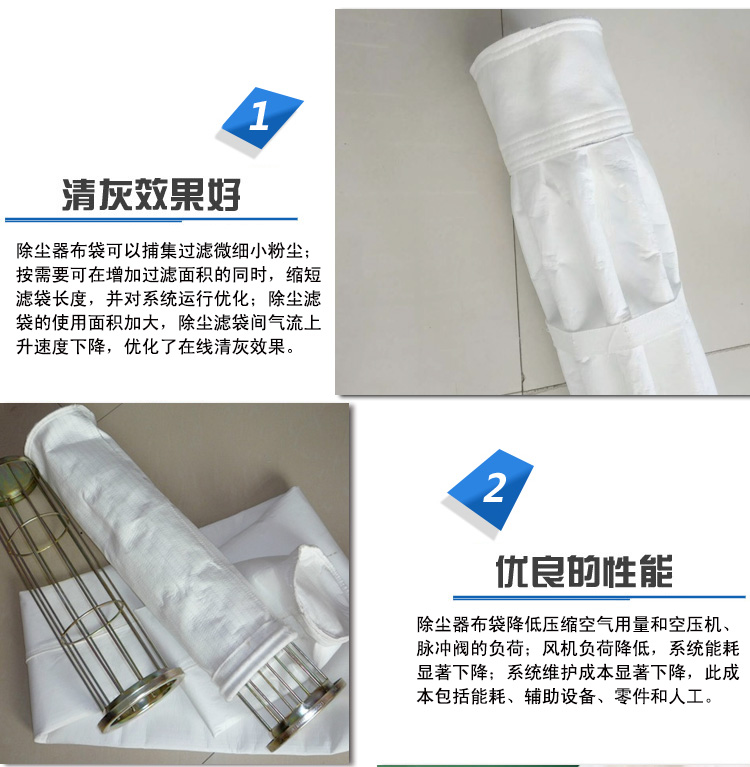 丙綸針刺過濾氈除塵布袋