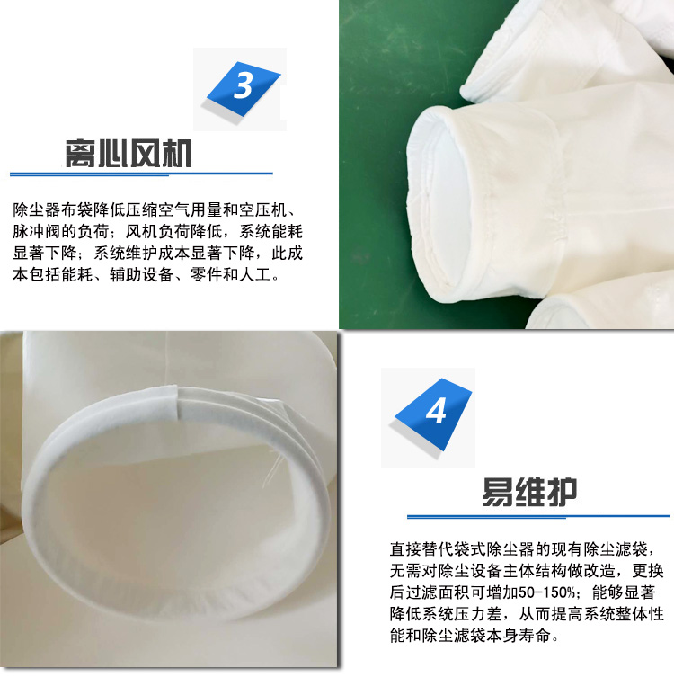 丙綸針刺過濾氈除塵布袋