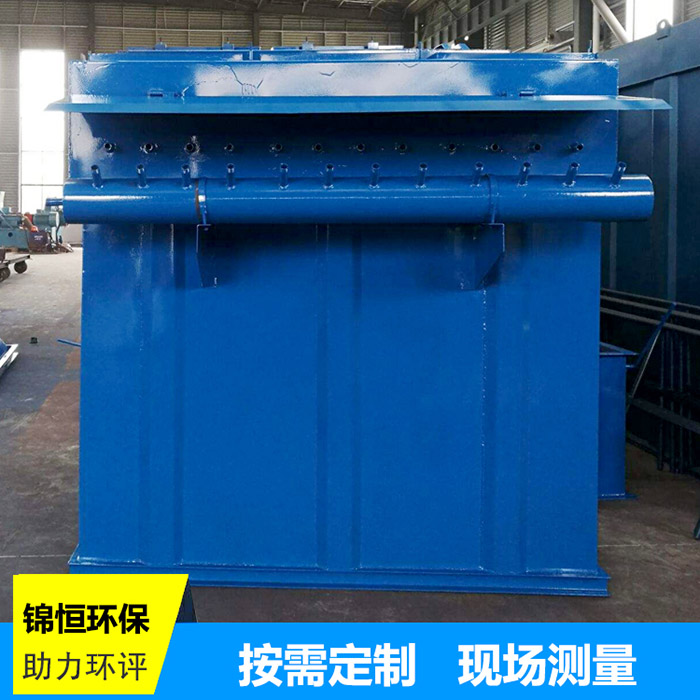 單機布袋除塵器